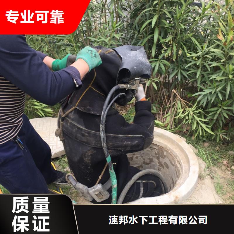 鄭州市水鬼蛙人施工隊(duì)伍相信自己