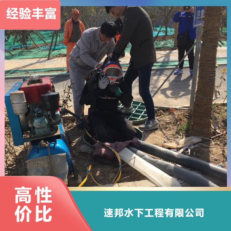 水下管道堵漏修復經(jīng)驗豐富