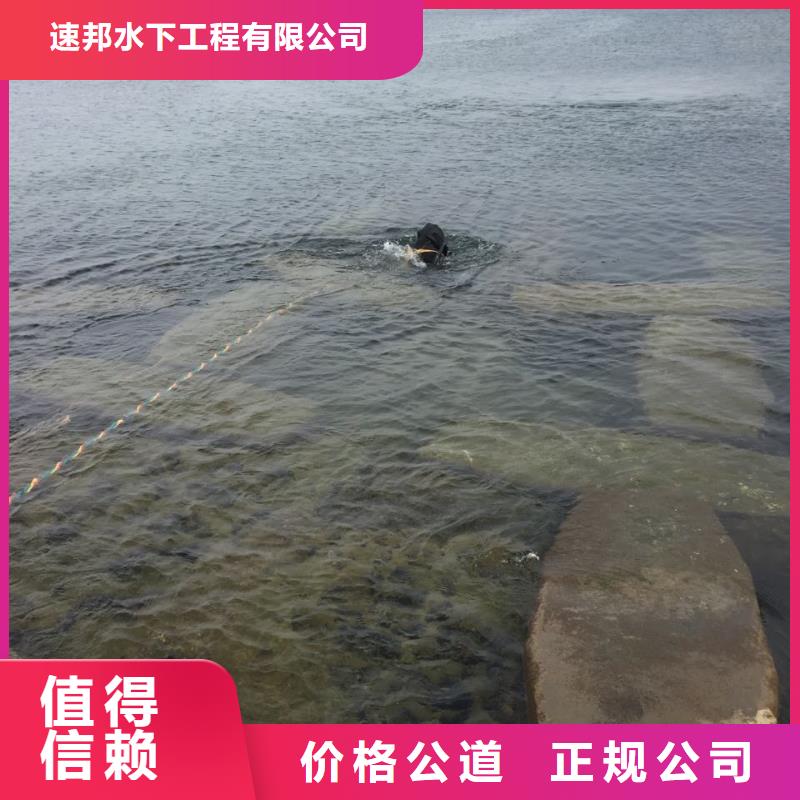 水下打撈公司經(jīng)驗(yàn)豐富