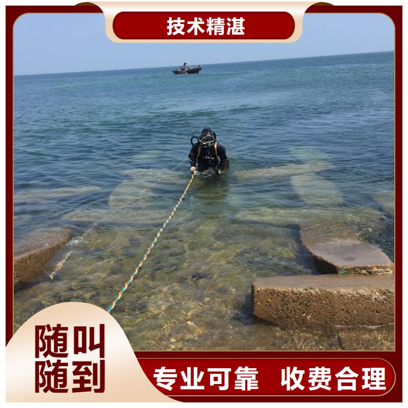 水下打捞队伍经验丰富