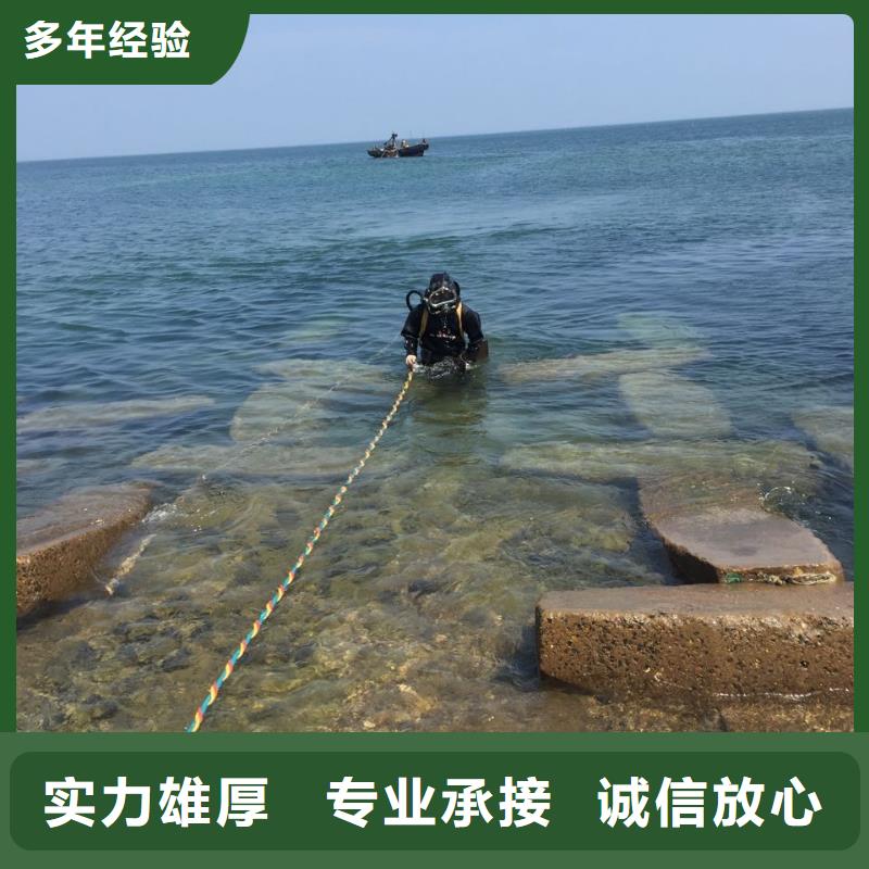 水下探摸检测欢迎来电