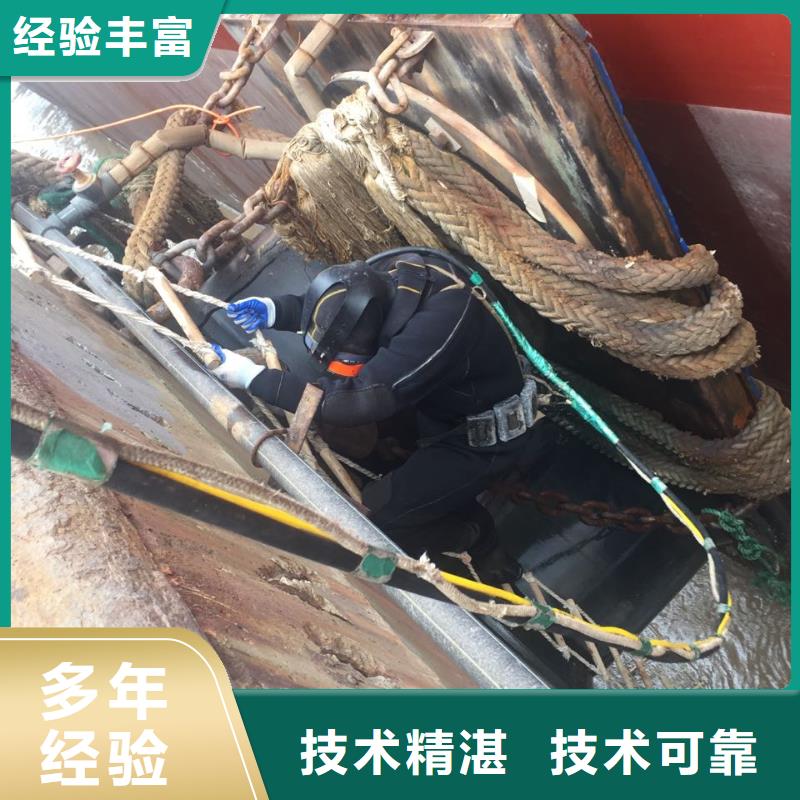 潛水員水下施工隊(duì)伍經(jīng)驗(yàn)豐富