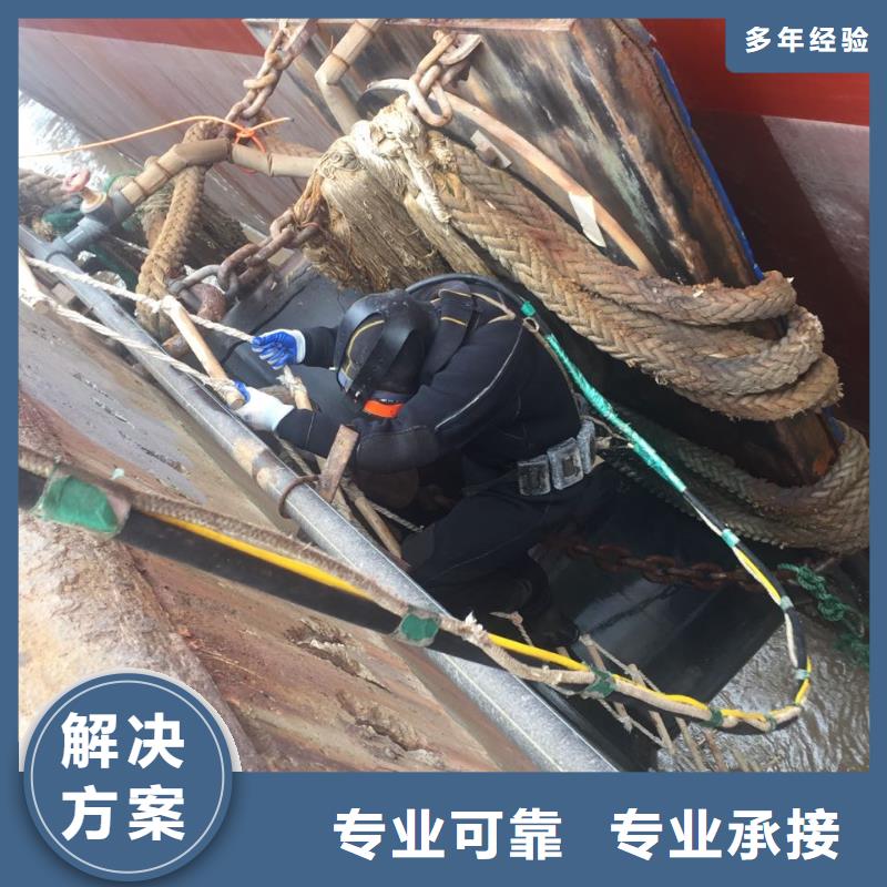 水下管道维修更换欢迎来电