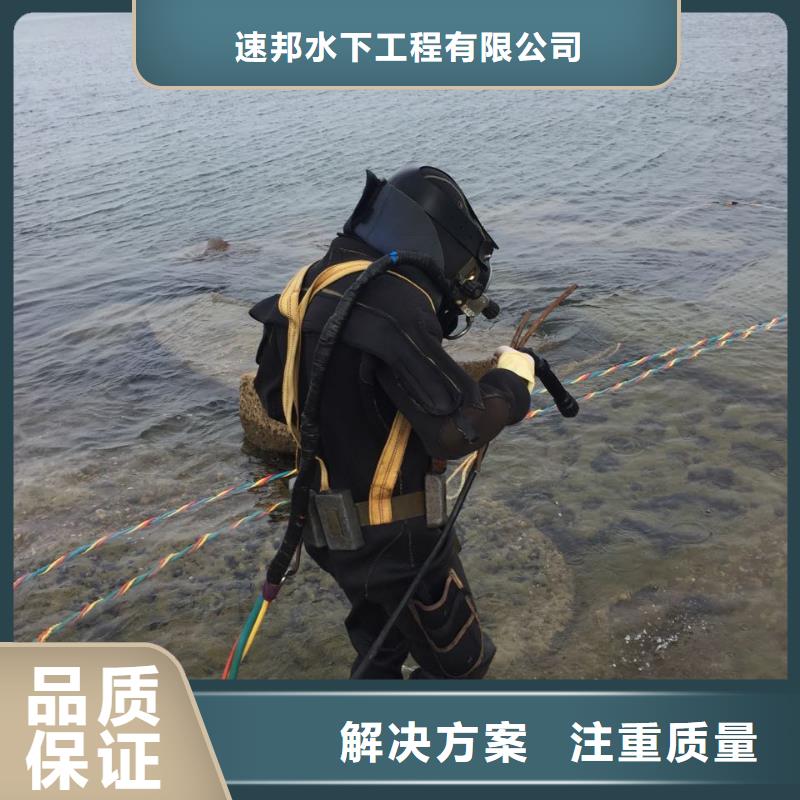 石家莊市水下切割拆除公司按期完成