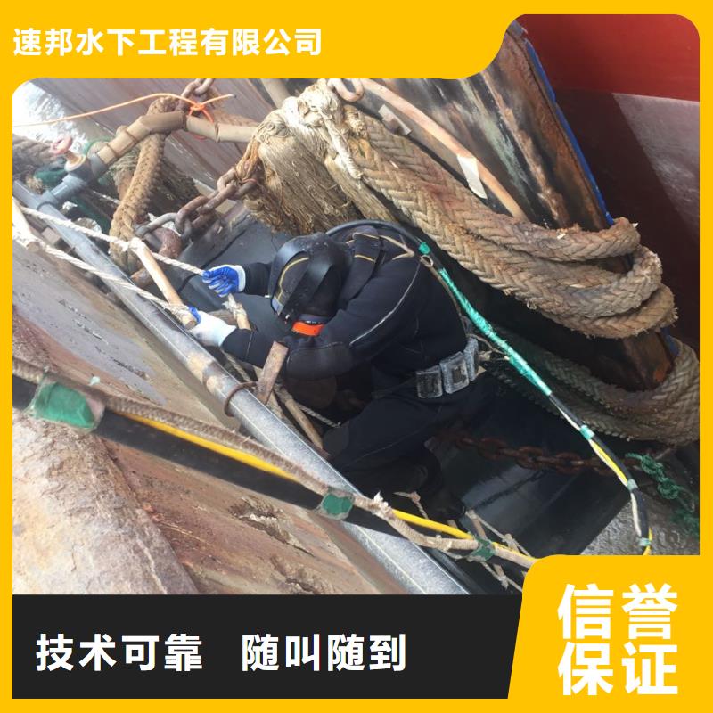 水下切割钢筋笼经验丰富