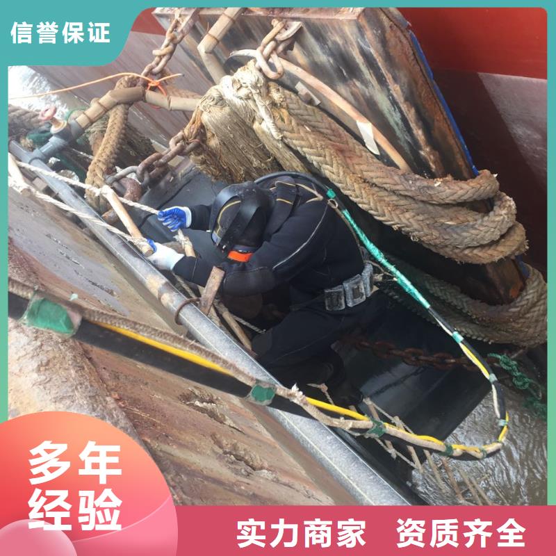水下鉆孔打孔安裝經(jīng)驗(yàn)豐富