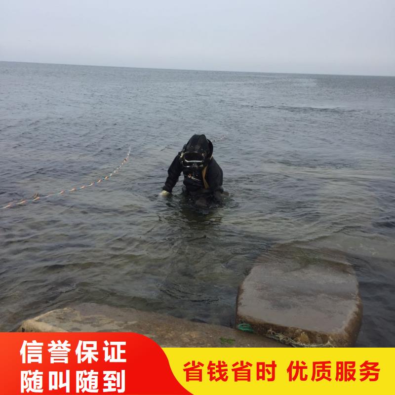 水下切割公司經(jīng)驗豐富