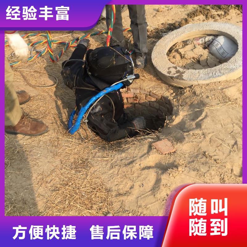 屯昌縣潛水安裝氣囊封堵經(jīng)驗(yàn)豐富