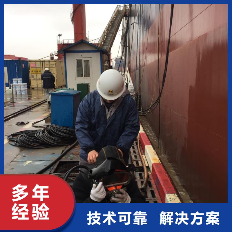 水下探摸檢測(cè)經(jīng)驗(yàn)豐富