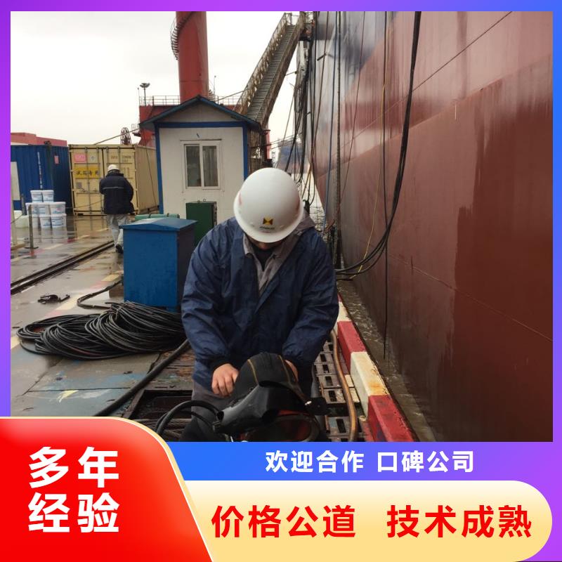 武漢市水下開孔鉆孔安裝施工隊-溝通了解情況