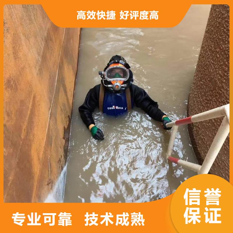 水下拍照攝像檢測(cè)歡迎來(lái)電
