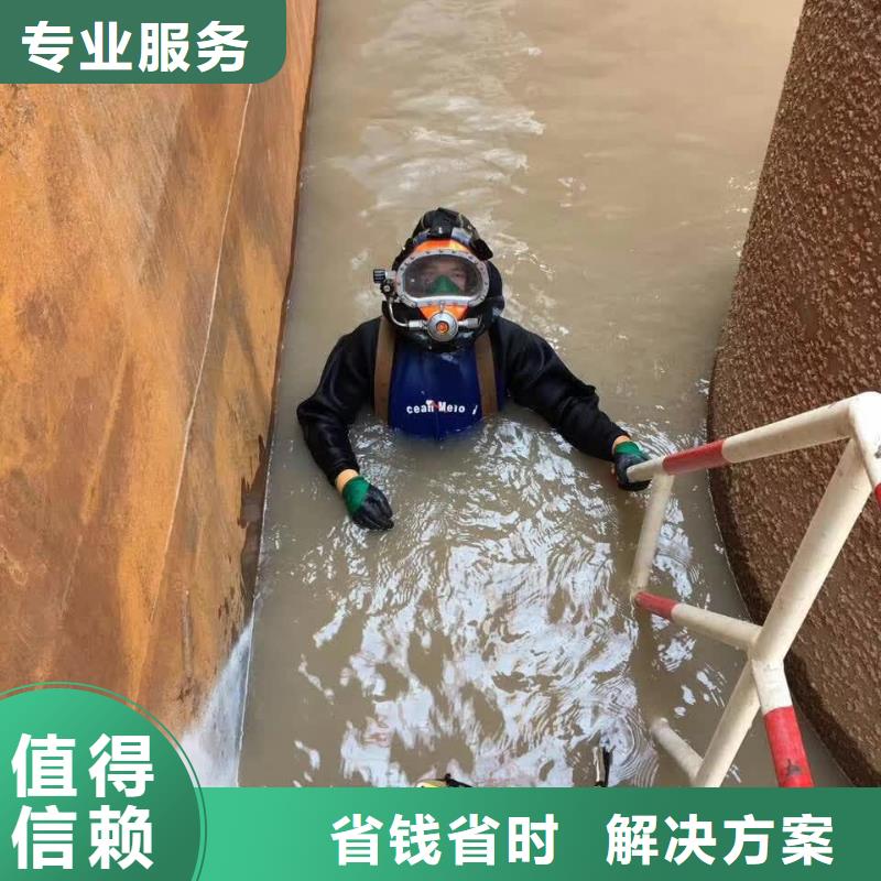杭州市水鬼蛙人施工隊伍極速到達(dá)