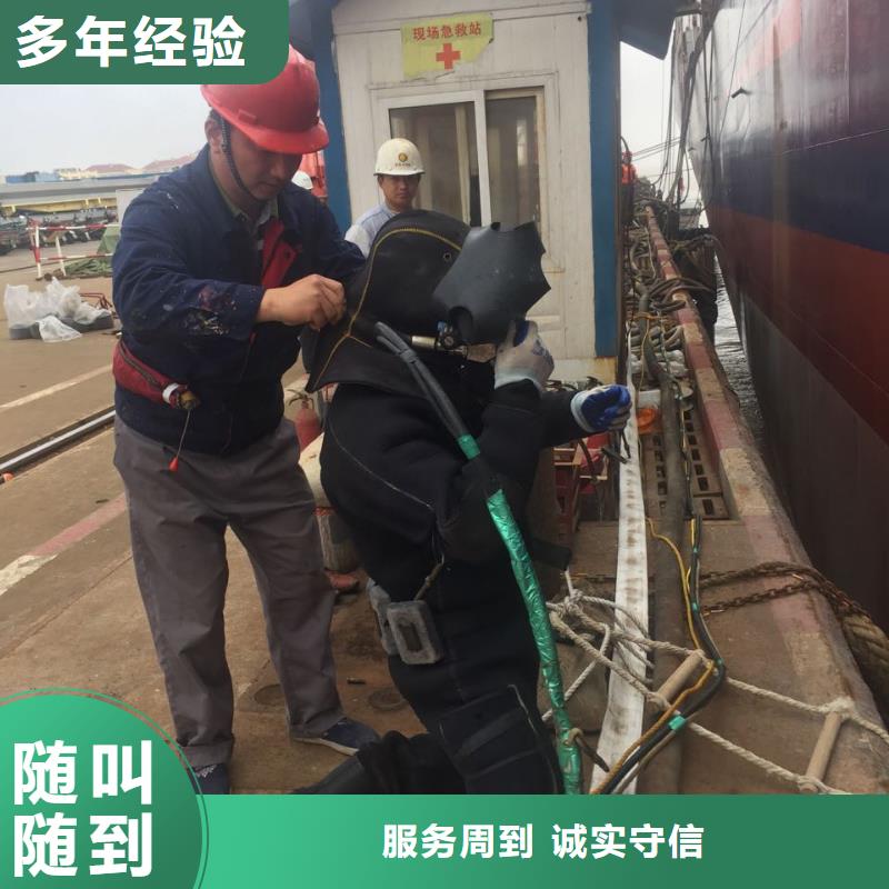 水下管道堵漏修复经验丰富