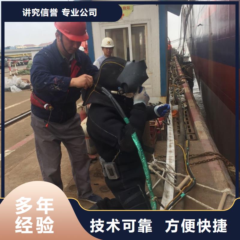 水下打捞队伍经验丰富