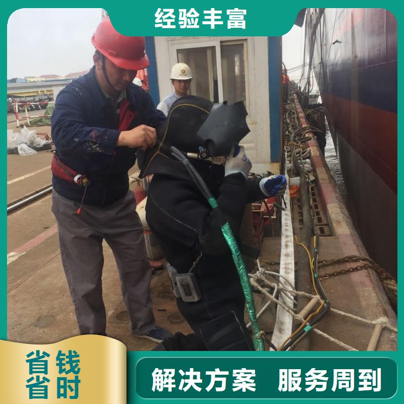 水下砌墙封堵管道经验丰富