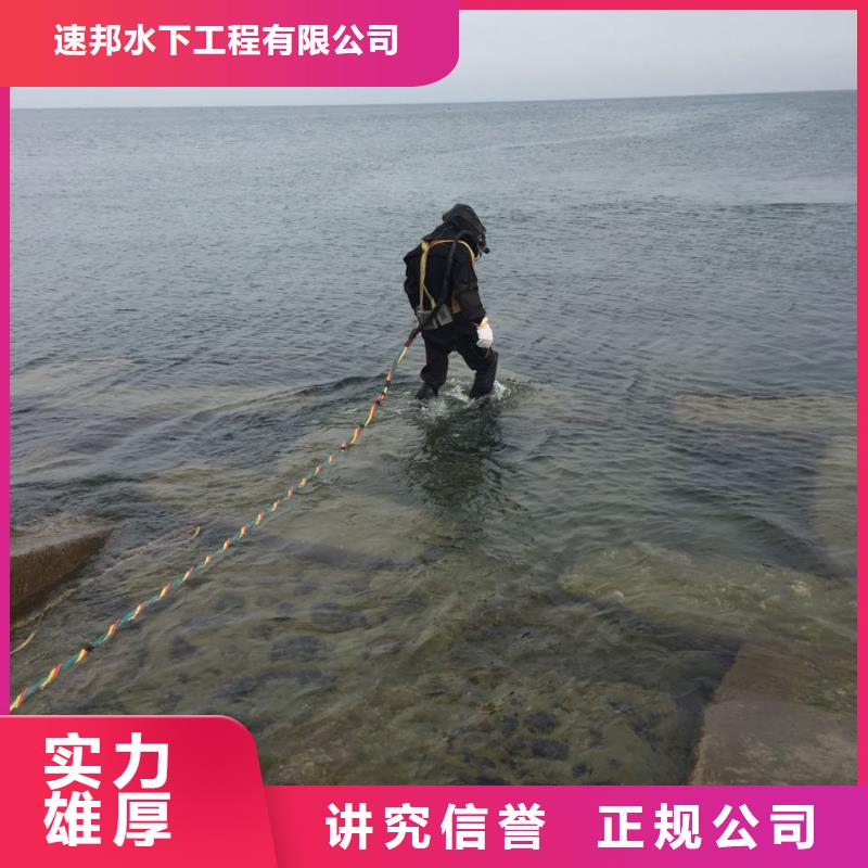 水下砌墻拆墻施工隊(duì)歡迎來(lái)電