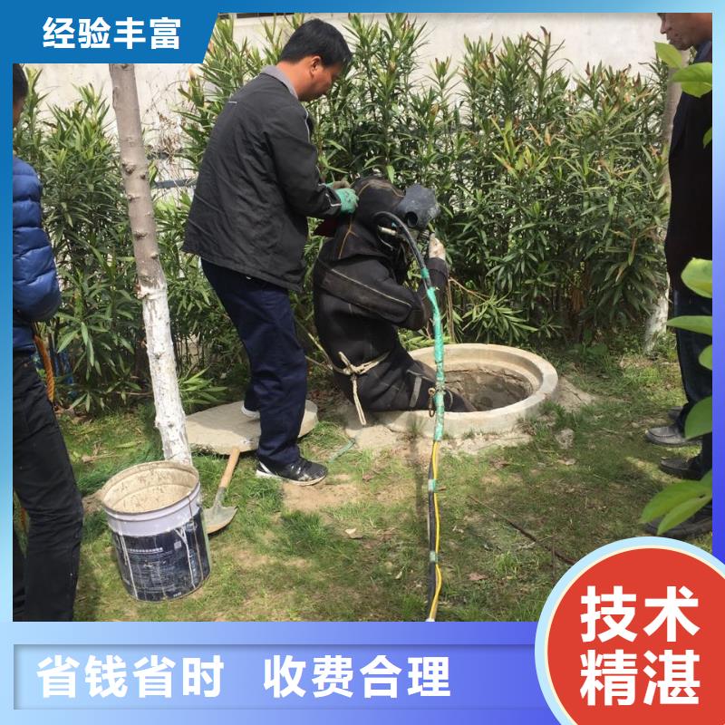 水下施工隊(duì)伍【防水堵漏施工隊(duì)】有實(shí)力