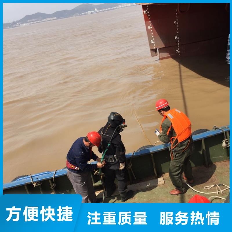 瓊中縣水下切割鋼管樁經(jīng)驗豐富