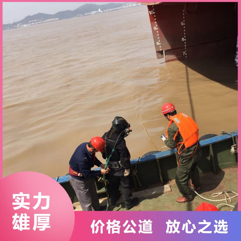 水下封堵公司經(jīng)驗豐富