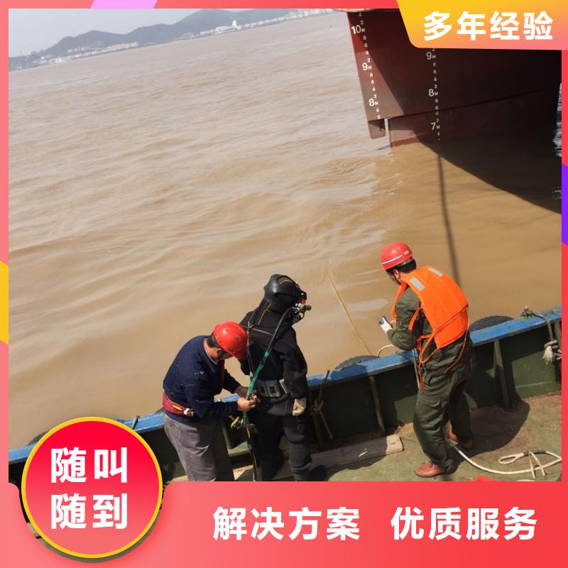 白沙縣防水堵漏施工隊(duì)經(jīng)驗(yàn)豐富
