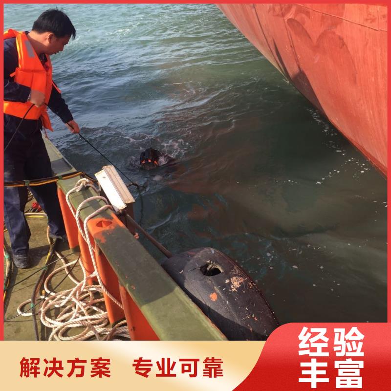 水下管道堵漏修复欢迎来电