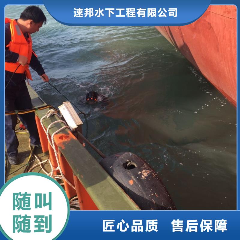 水下混凝土桩切割拆除欢迎来电