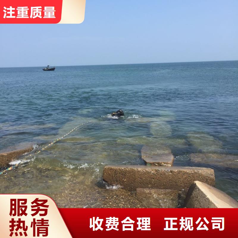 水下電焊焊接歡迎來電