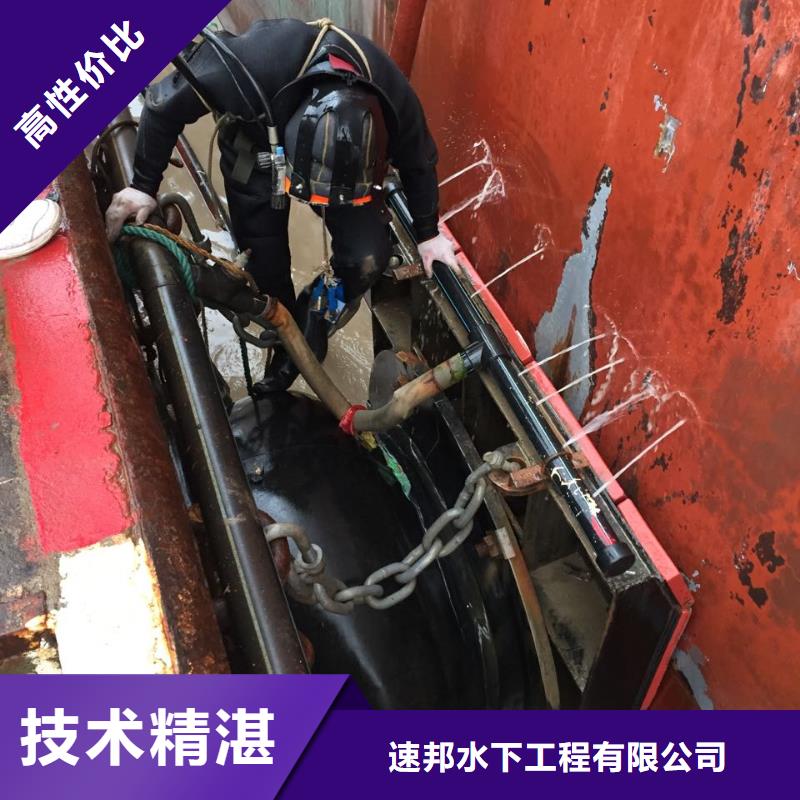 水下電焊焊接經(jīng)驗(yàn)豐富