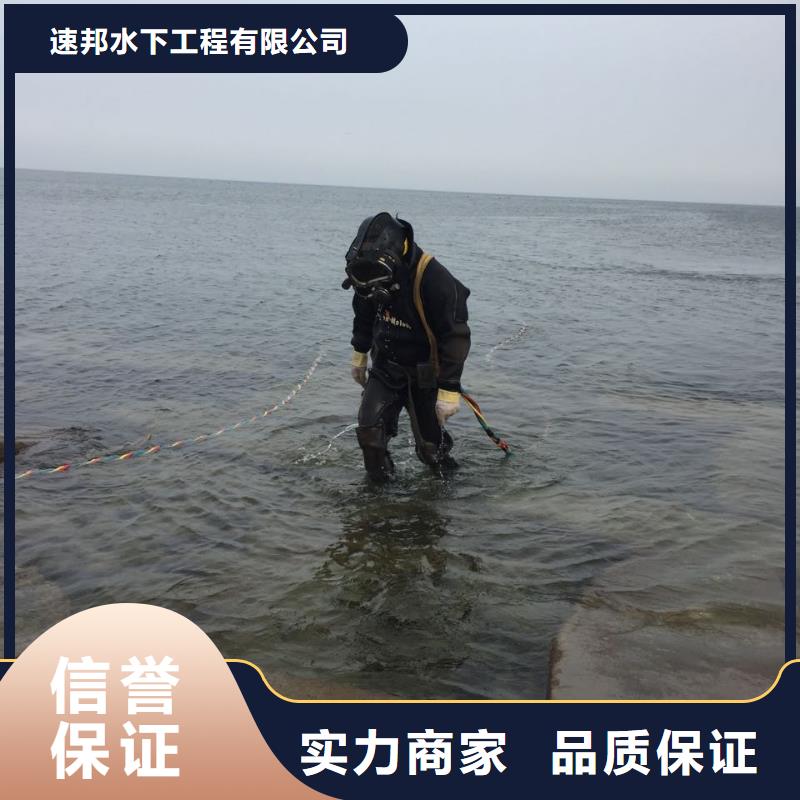水下砌墻封堵公司歡迎來(lái)電