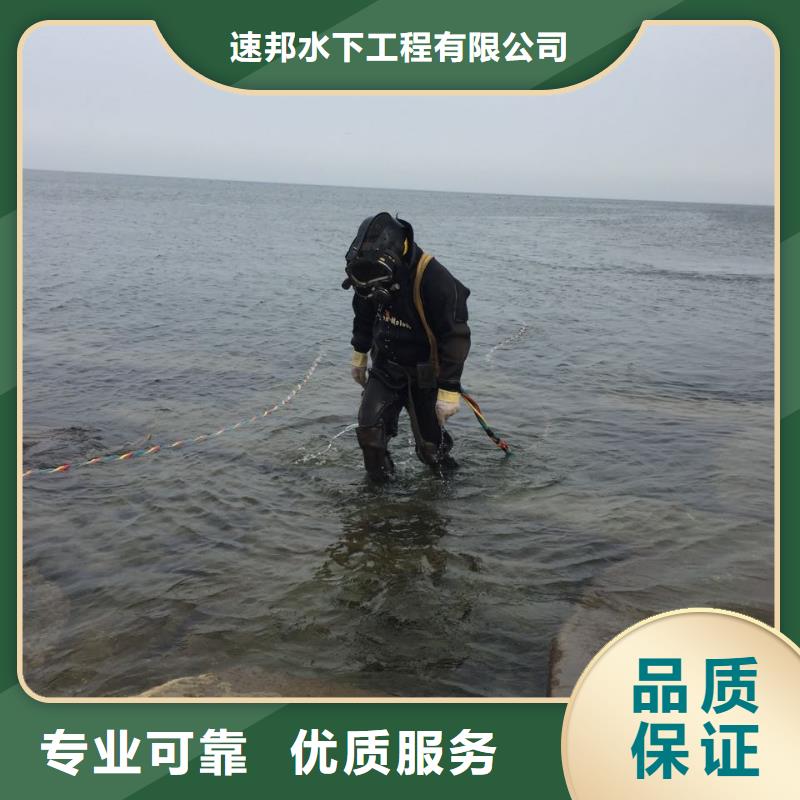水下橋墩橋樁拆除經(jīng)驗豐富
