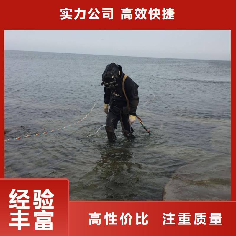 水下打撈隊伍-誠信提供服務