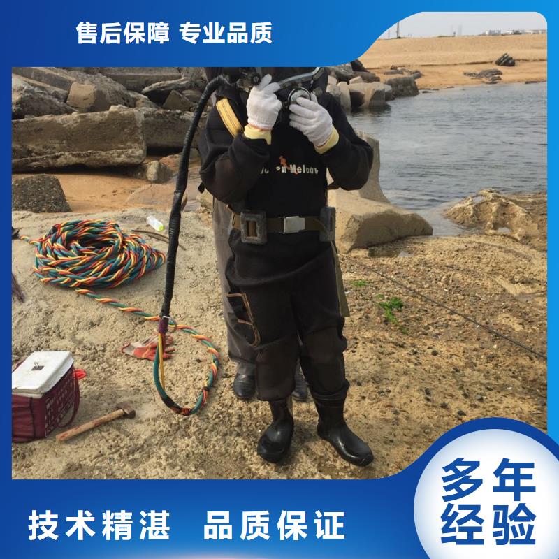 水下探摸检测欢迎来电