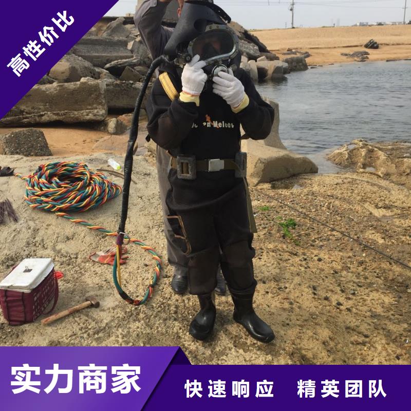 水下管道維修更換經(jīng)驗(yàn)豐富