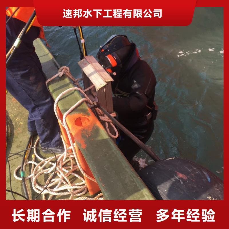 水下探摸檢測(cè)經(jīng)驗(yàn)豐富