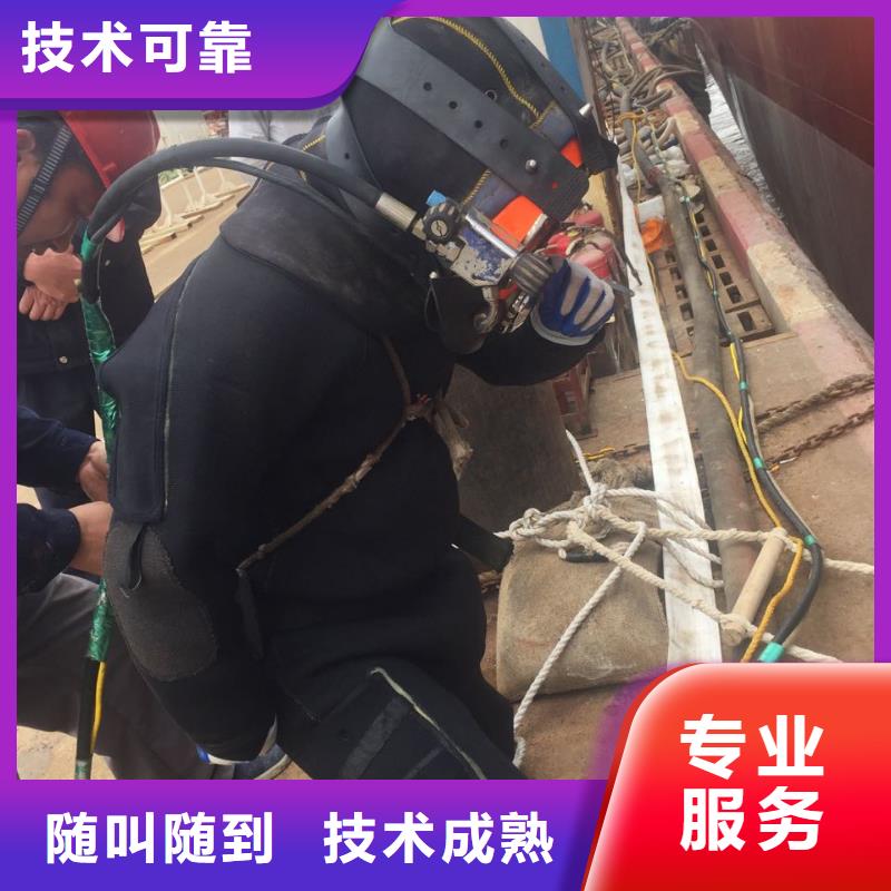 水下探摸检测欢迎来电