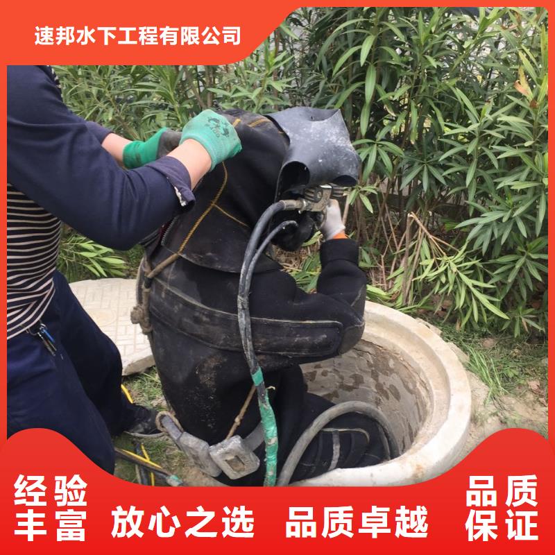儋州市潜水员水下作业队伍经验丰富