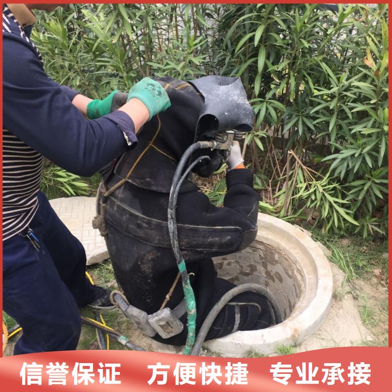 水下砌墻拆墻施工隊(duì)歡迎來(lái)電