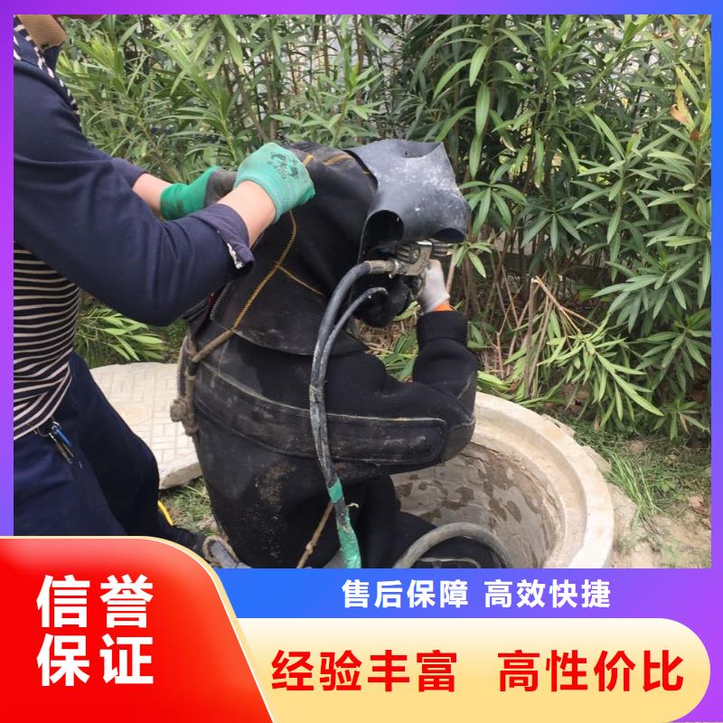 水下管道堵漏修復(fù)經(jīng)驗(yàn)豐富