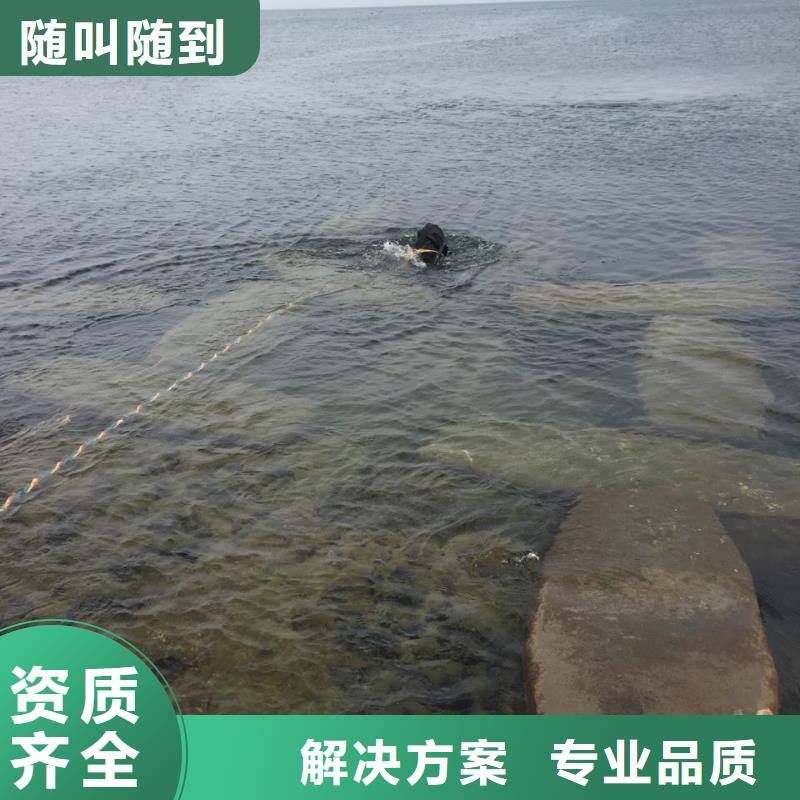 水下打撈隊伍歡迎來電