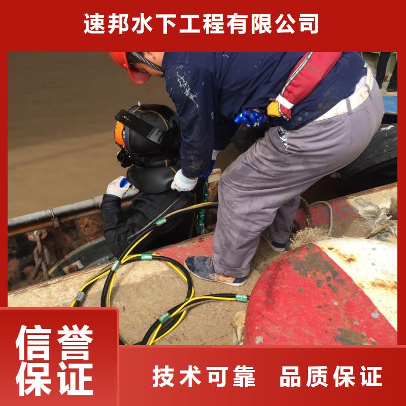 潛水員水下作業(yè)隊伍經(jīng)驗豐富