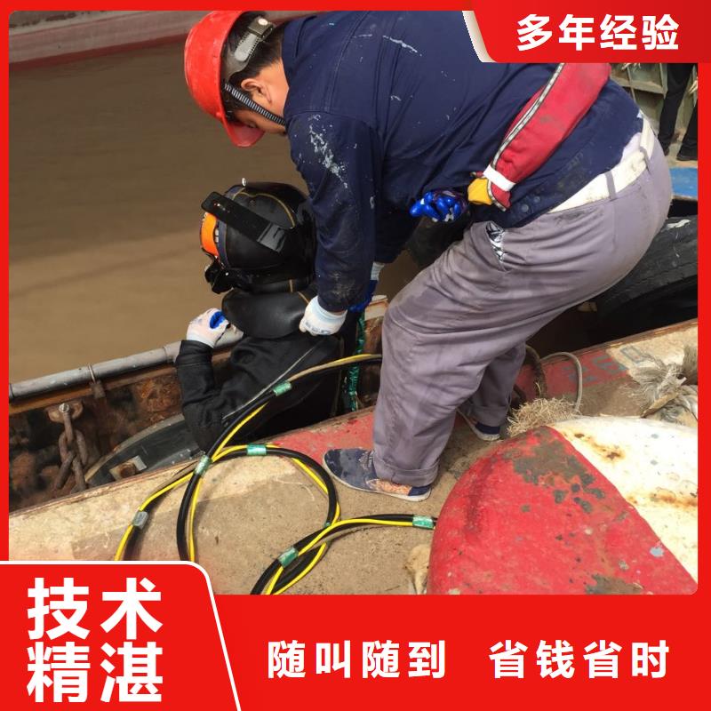 水下砌墻封堵管道經(jīng)驗(yàn)豐富