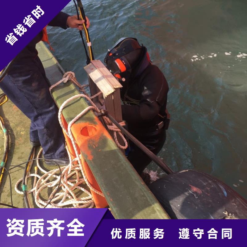 水下打撈隊伍-誠信提供服務