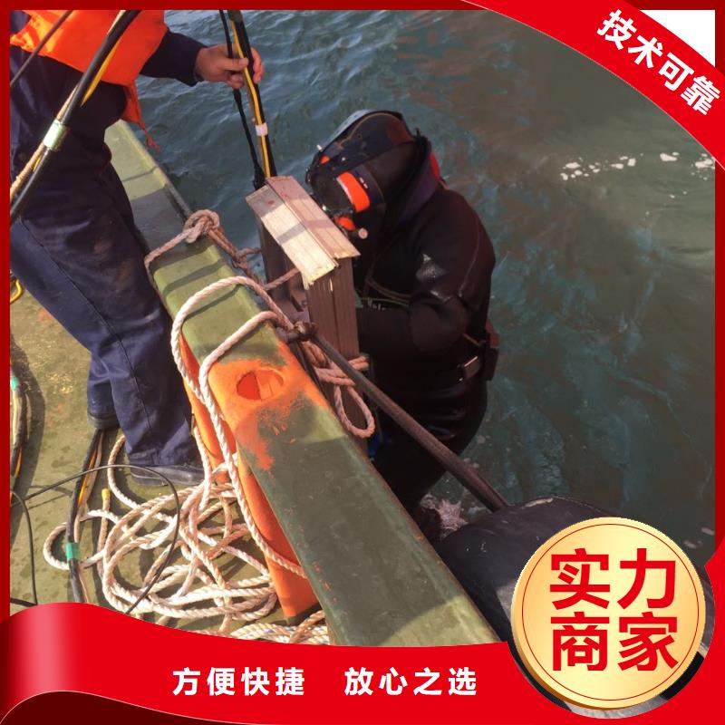 水下砌墻封堵公司歡迎來(lái)電
