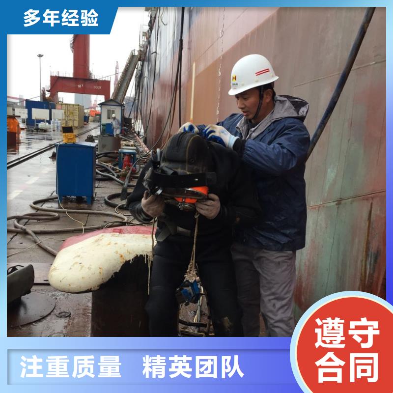 水下拆除开孔开洞经验丰富