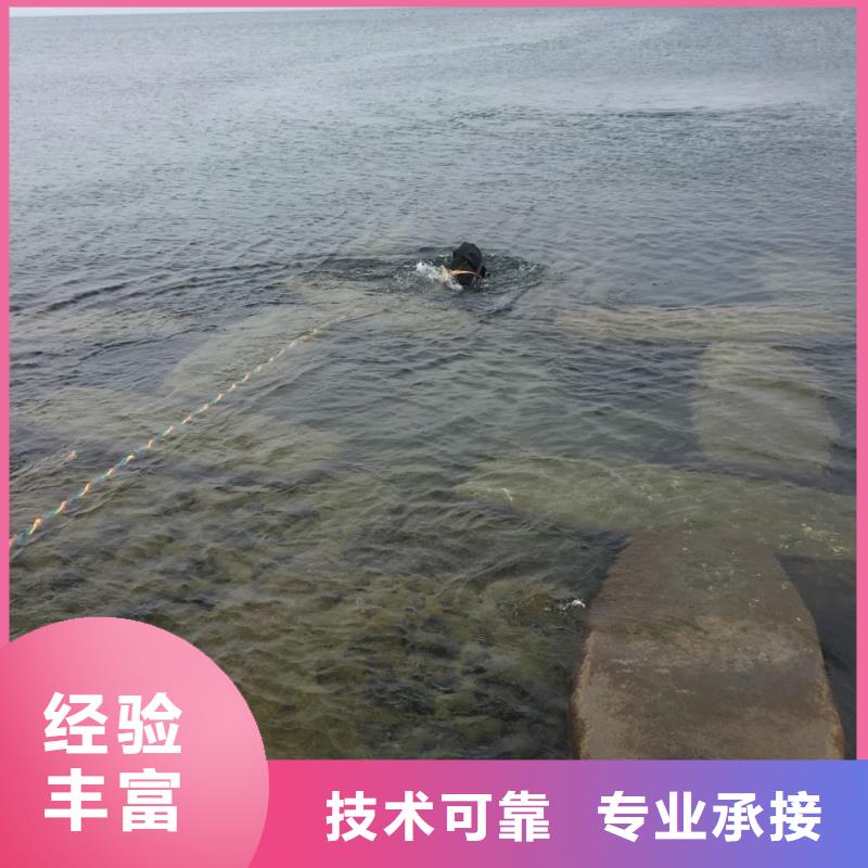 水下電焊焊接歡迎來電