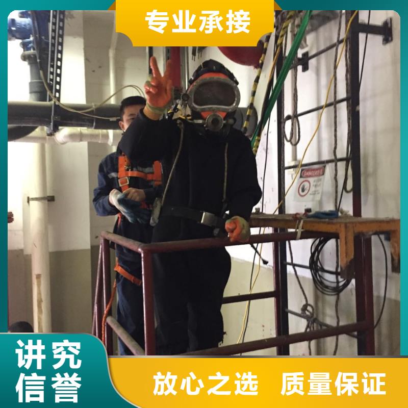 水下堵漏施工隊(duì)歡迎來電