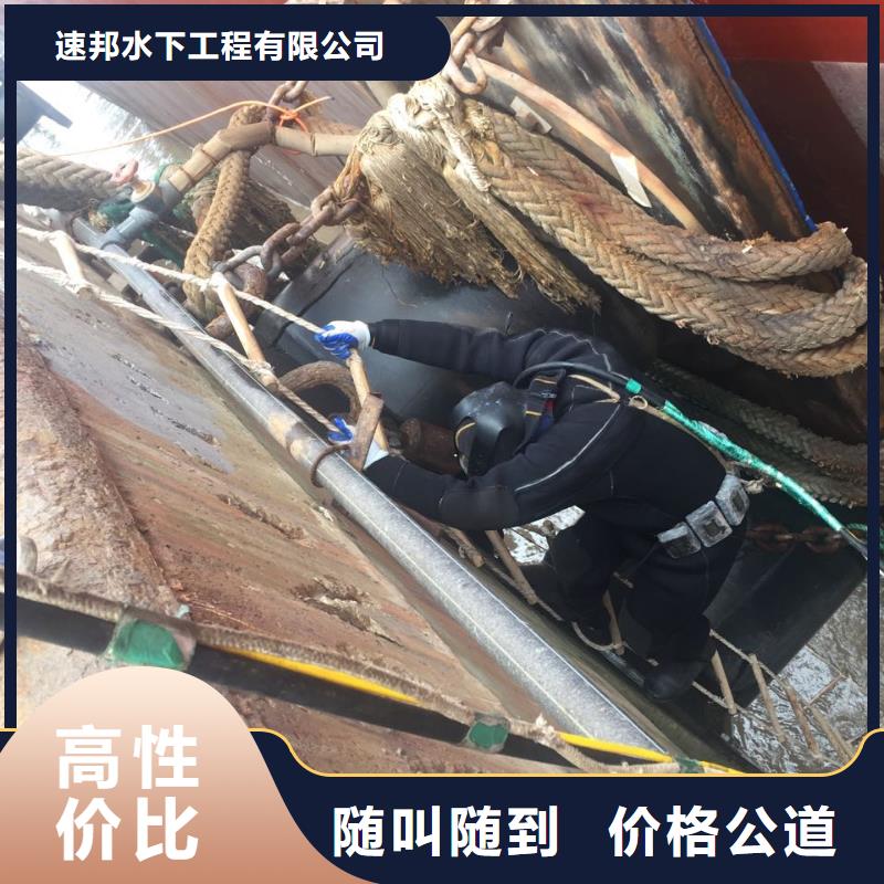 水下打撈公司經(jīng)驗(yàn)豐富