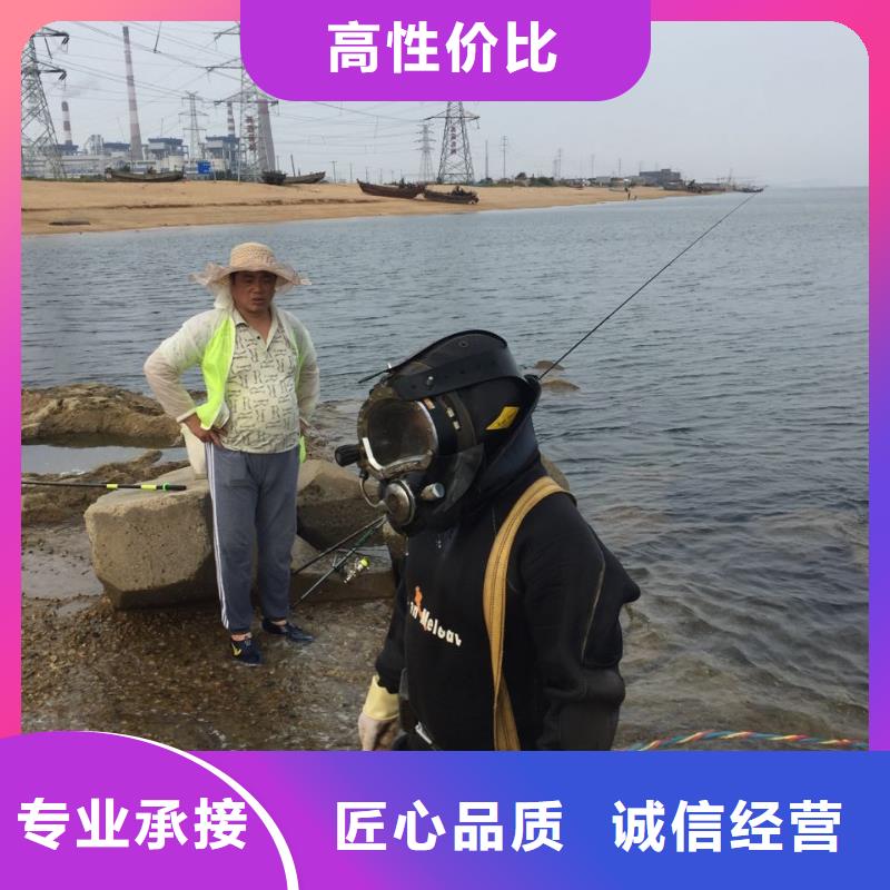 水下堵漏施工队欢迎来电