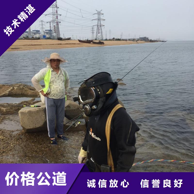 水下混凝土樁切割拆除就要想出好的方法
