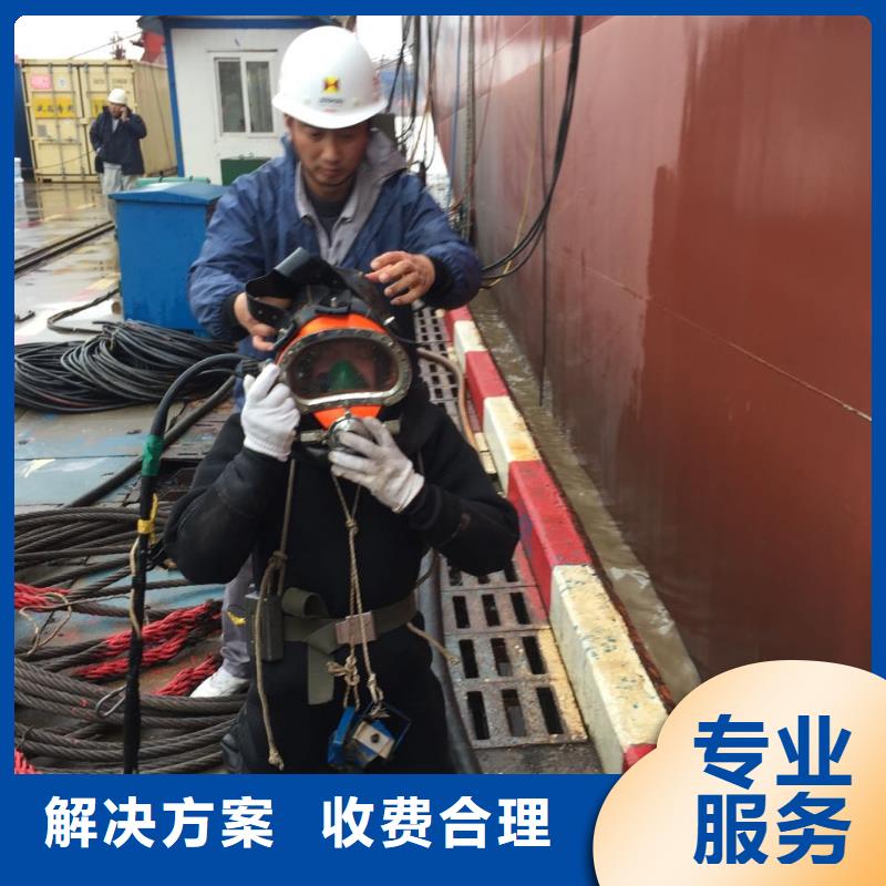 水下管道堵漏修復(fù)經(jīng)驗(yàn)豐富